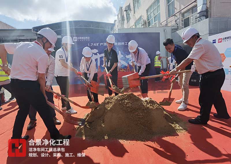 蔡司1.74擴(kuò)產(chǎn)項(xiàng)目 蔡司1.74擴(kuò)產(chǎn)項(xiàng)目